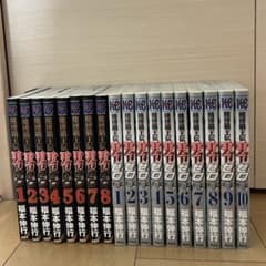 賭博覇王伝 零 福本伸行 全巻セット - メルカリ