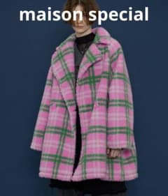 MAISON SPECIALメゾンスペシャル ボアコート　希少カラー　ピンク MAISON SPECIALメゾンスペシャル ボアコート ピンク 激レア - メルカリ
