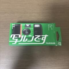 FUJIFILM 写ルンです 27枚撮り 本体のサムネイル