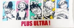 僕のヒーローアカデミア サンキューマート フェイスタオル 39マート ヒロアカのサムネイル