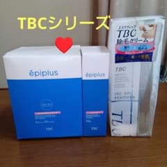 TBC epiplus 保湿ケアクリームとシート19枚 全未使用TBC♥épi plusCSモイスチャーシート/ 美容液 /脱毛クリーム