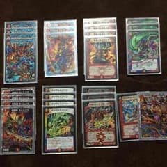 デュエマ モルト王デッキ おまけ付きのサムネイル