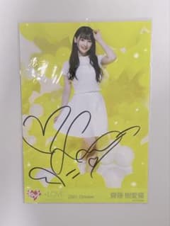 み*こ様 【希少】 ＝LOVE 齋藤樹愛羅 直筆サイン入り生写真 イコラブ