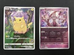ポケモンカード ピカチュウ ミュウツー 状態考慮 - メルカリ