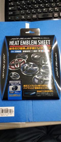 シルクブレイズ　t07　ヒートブルー　エンブレムシートのサムネイル
