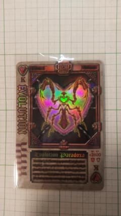 ラウズカード エボリューションパラドキサ 仮面ライダー剣 トレカ レア ハート ラウズカード エボリューションパラドキサ 仮面ライダー剣 トレカ レア