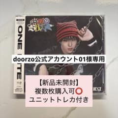 doorzo公式アカウント01様専用ページ - メルカリ