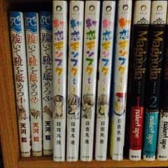 初恋モンスター 1〜5巻のサムネイル