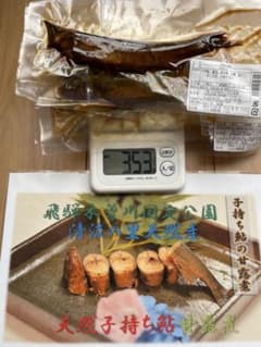 天然落ち鮎甘露煮5匹353gのサムネイル