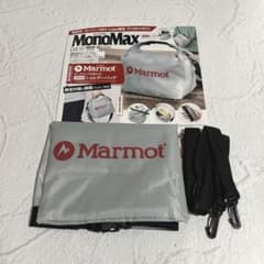 MonoMax 2021 4月号 付録 Marmot 2WAY ショルダーバッグ