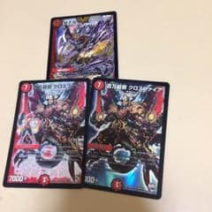 5000gt＋クロスファイアのサムネイル