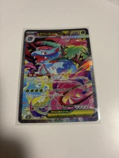 メガフシギバナex SAR MEGA 拡張パック メガブレイブ キラ 087/…のサムネイル