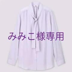 ユニクロ レーヨンボウタイブラウス 長袖のサムネイル