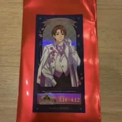 킨프리전 특전 야마다 료우