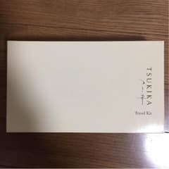 トラベルキット  【コメントなし購入OK様専用】のサムネイル