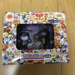 だだんだん賞　おたのしみポケット　アンパンマンのサムネイル