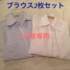 【Chi様専用】シャツ3枚セットのサムネイル