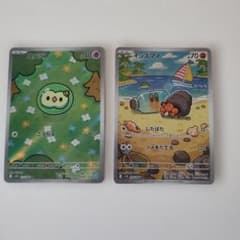 BW AR ユニラン イシズマイまとめ売り。ブラックボル ホワイトフレア