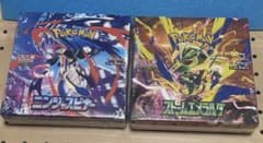 ポケモンカードゲーム ストームエメラルダ 1box ニンジャスピナー 1boxのサムネイル
