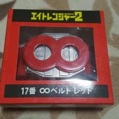関ジャニ∞ 渋谷すばる ∞ベルトのサムネイル