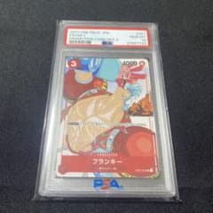 フランキー マッチングバトル プロモ PSA10 フランキー マッチングバトル プロモ PSA10 - メルカリ