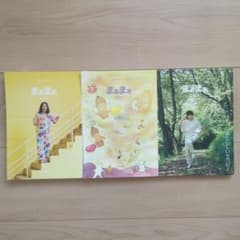 まぁまぁマガジン 23,25,25号のサムネイル