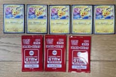 ポケモンカード／ピカチュウ プロモカード げきとうスパークのサムネイル