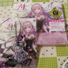 特典付き EXIT TUNES Megurinemotion ボカロ CD - メルカリ
