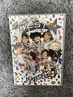 ジャニーズWEST/ジャニーズWEST 1st Tour パリピポ〈2枚組〉のサムネイル