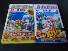 ハヤテのごとく 2巻 4巻 初版 帯付きのサムネイル