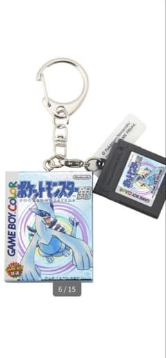 ポケモン パッケージ＆カートリッジキーホルダーコレクション 銀 ゲームボーイのサムネイル
