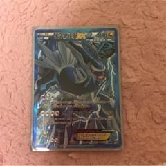ディアルガEXのサムネイル