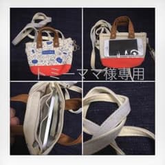 【トミーママ様専用】スマホポーチ2コセットのサムネイル
