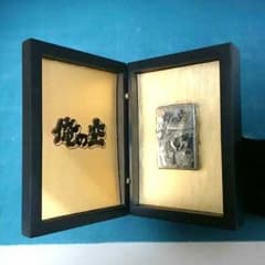 俺の空　高級木箱入り　ジッポーのサムネイル