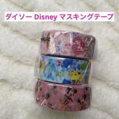 다이소 Disney 마스킹 테이프 3점 세트