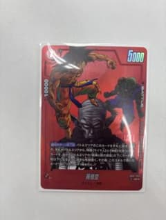 孫悟空　プロモ　リミテッドパック　MANGA ver.02　ドラゴンボール