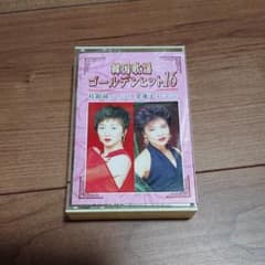 韓国歌謡 ゴールデンヒット16 桂銀淑 金蓮子 ケイウンスク キムヨンジャ 韓国歌謡 ゴールデンヒット16 桂銀淑 金蓮子 ケイウンスク