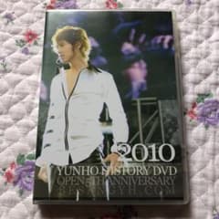 東方神起 ユノ DVDのサムネイル