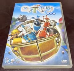 ロボッツ　DVDのサムネイル