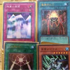 遊戯王 気になる商品ございましたらお申し付けくださいのサムネイル