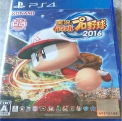 パワプロ2016のサムネイル