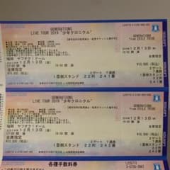 ミイ様専用ページ　GENERATIONS 福岡　チケットのサムネイル