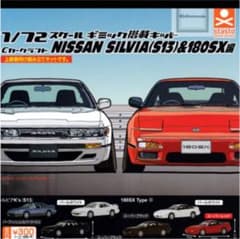 Cカークラフト　日産シルビア&180SXのサムネイル