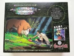 もののけ姫 アートクリスタルジグソーパズル 300ピースのサムネイル