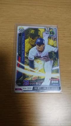 ベースボールコレクション 小川 SRのサムネイル