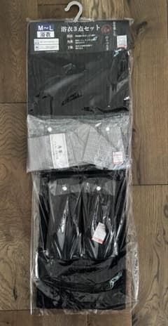 メンズ　浴衣セット　M〜Lのサムネイル