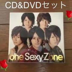 one Sexy Zone【初回限定盤】のサムネイル