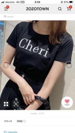 Cheri刺繍Tシャツのサムネイル