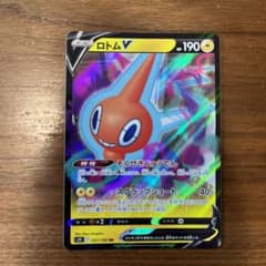 ロトムV（RR）のサムネイル