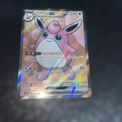 プクリンex SR SV2a 포켓몬 カード151 189/165